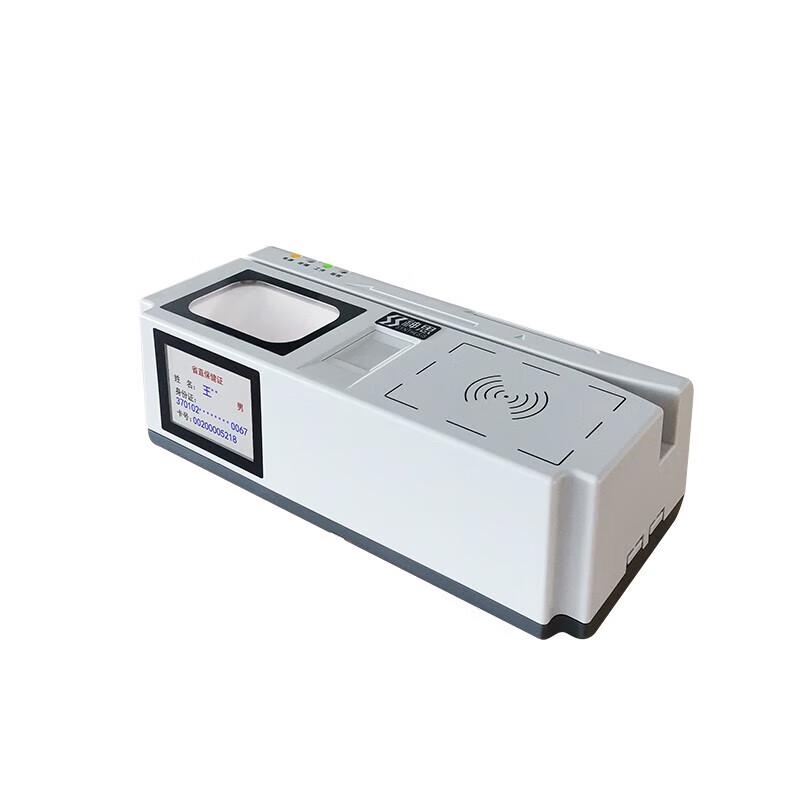 Sensetime SS728M05H Multi-Function Card Reader