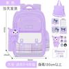 Girls Schoolbag for Primary School Students New Large-capacity Children Grade 1, 2, 3 To 6 Water-proof Girls Reduce Burden and Protect Spine