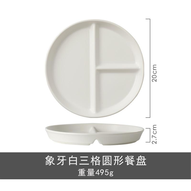 Nordic Ceramic Partition Plate, Creative Home Children'S Breakfast Plate 211 Fat Reduction Quantitative Grid Plate