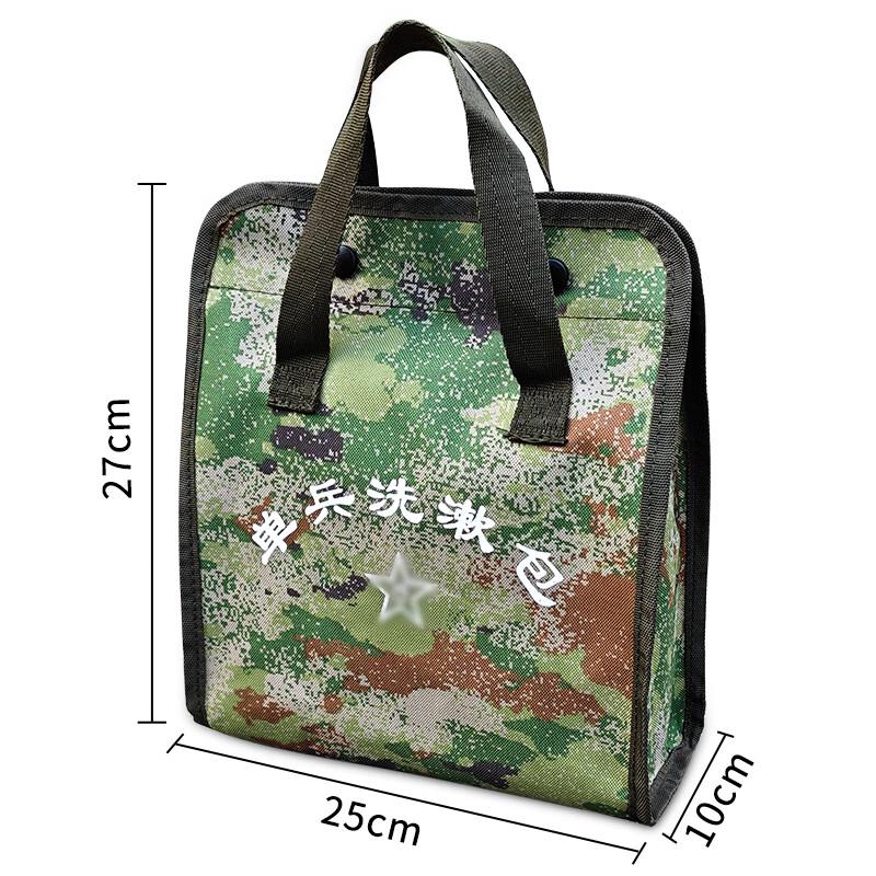 Camouflage Portable Toiletry Bag