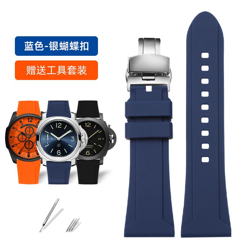 22mm 24mm 26mm Silicone Rubber watch band For Panerai Omega Seiko Longines Diesel strap men's Large size Waterproof  watch chain