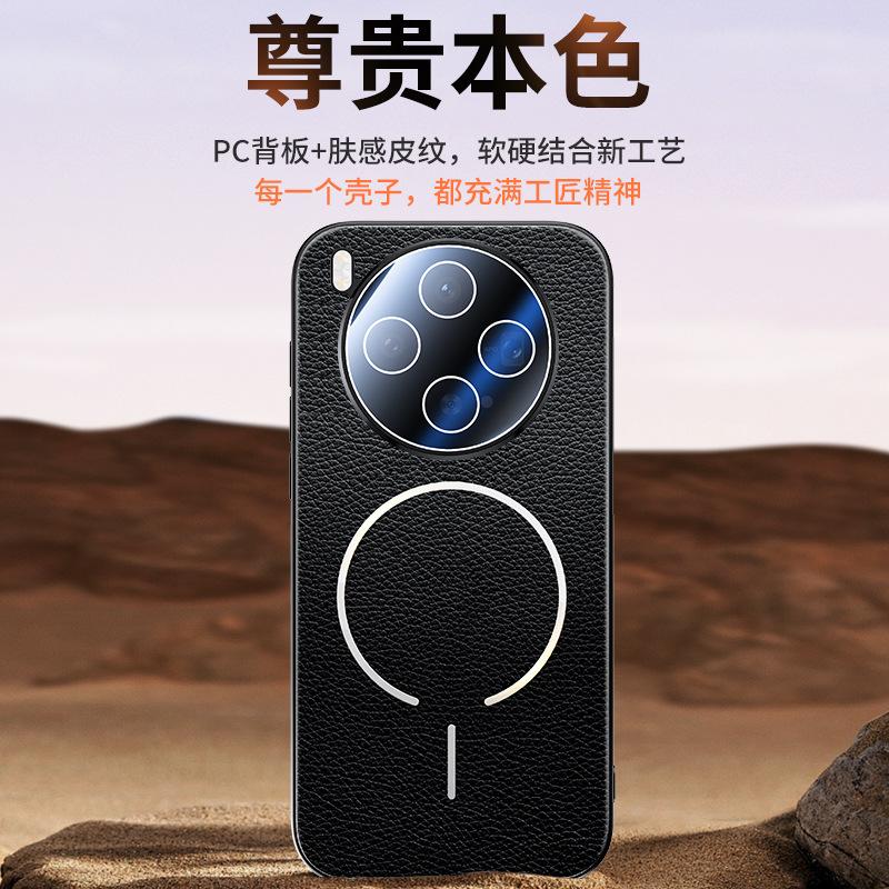 Applicable To vivoX300Pro Mobile Phone Case Y600pro Magnetic Suction Lychee Leather Pattern S50 with Lens Film Anti-skid Side Cover