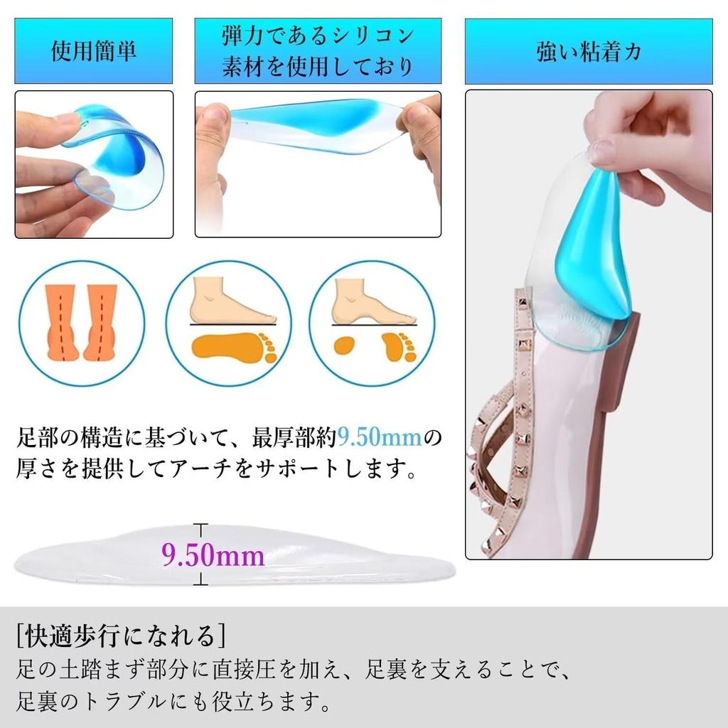 Arch Supporter für Stoßsohlenschutz, Stehen, Bergsteigen, durchscheinend, 2 Füße, Absorption, Polster, Arbeit, Laufen, Klettern, Arbeit, Sport,