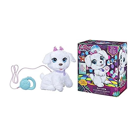 Hasbro Fur Real Ты даже можешь танцевать! Интерактивная игрушка «Гуляющая собака» Электрическая домашняя животная Электрическая плюшевая собака Животное Гуляющая собака Игрушка для девочки Получайте удовольствие от игры с