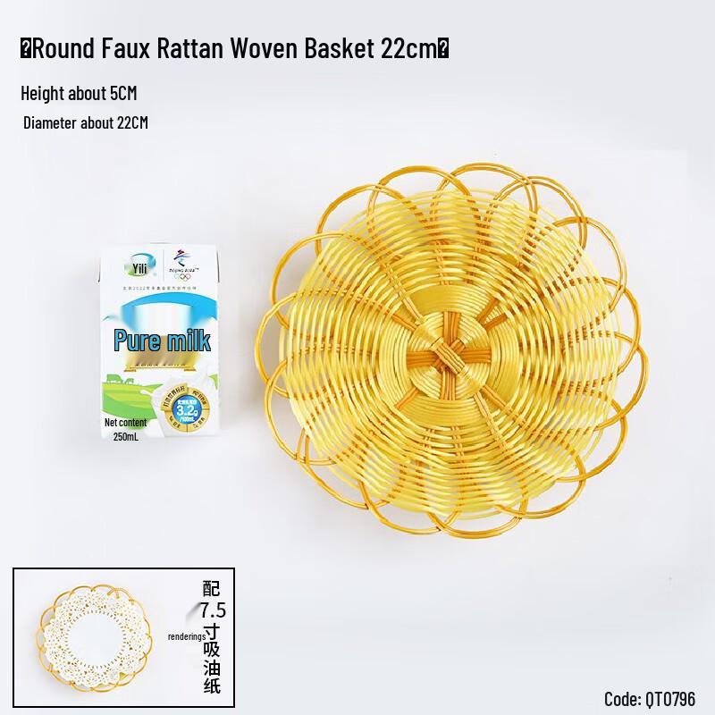 22cm Imitation Rattan Snack Basket