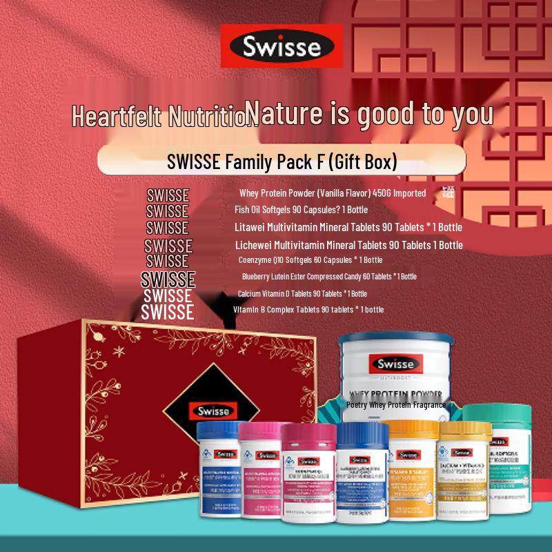 Swisse Health & Wellness Gift Set