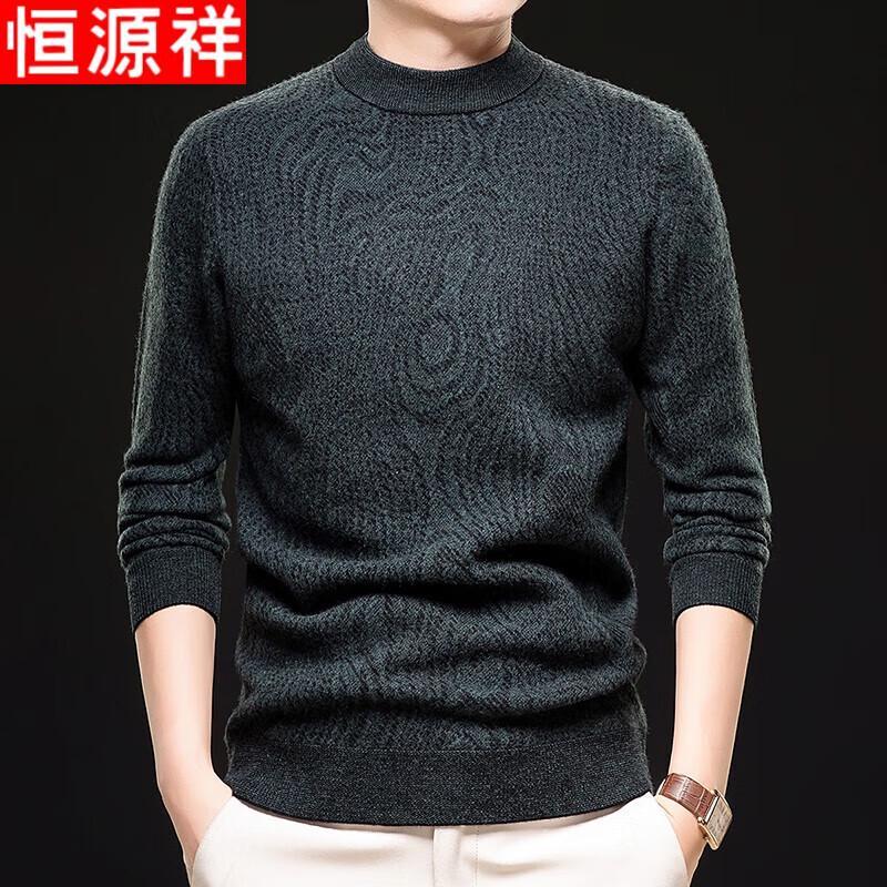 Hengyuanxiang Men's 100% Wool Mock Neck Jacquard Knit Sweater
