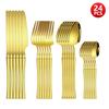 4/6/16/24pcs Stainless Steel Cutlery Small Waist Set Gold Luxury Cutlery Kitchen Items Include a Knife, Fork and Spoon