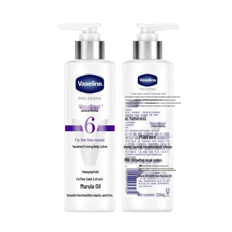 Vaseline Body Lotion No. 6 (6-Pack)