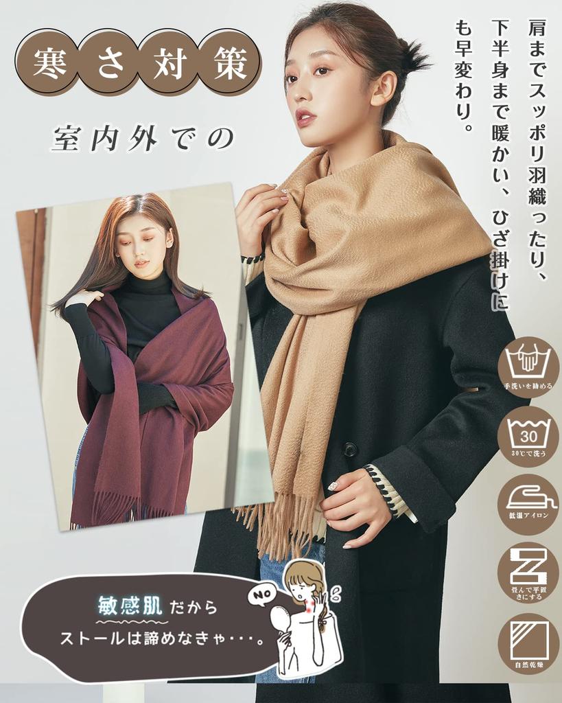 Cashmere Scarf Collection Premium Inner Mongolian Solid Fluffy Cashmere 24 Perfect for or Weddings [Toyuxe] Women's 100% [2024 Fall/Winter - Cashmere]