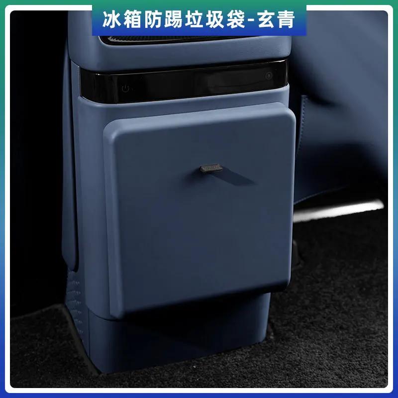 For VOYAH Dreamer 2025-2026 Refrigerator Anti-Kick Trash Bag Second Row Cover Plate Car Interior Modified Supplies Accessories