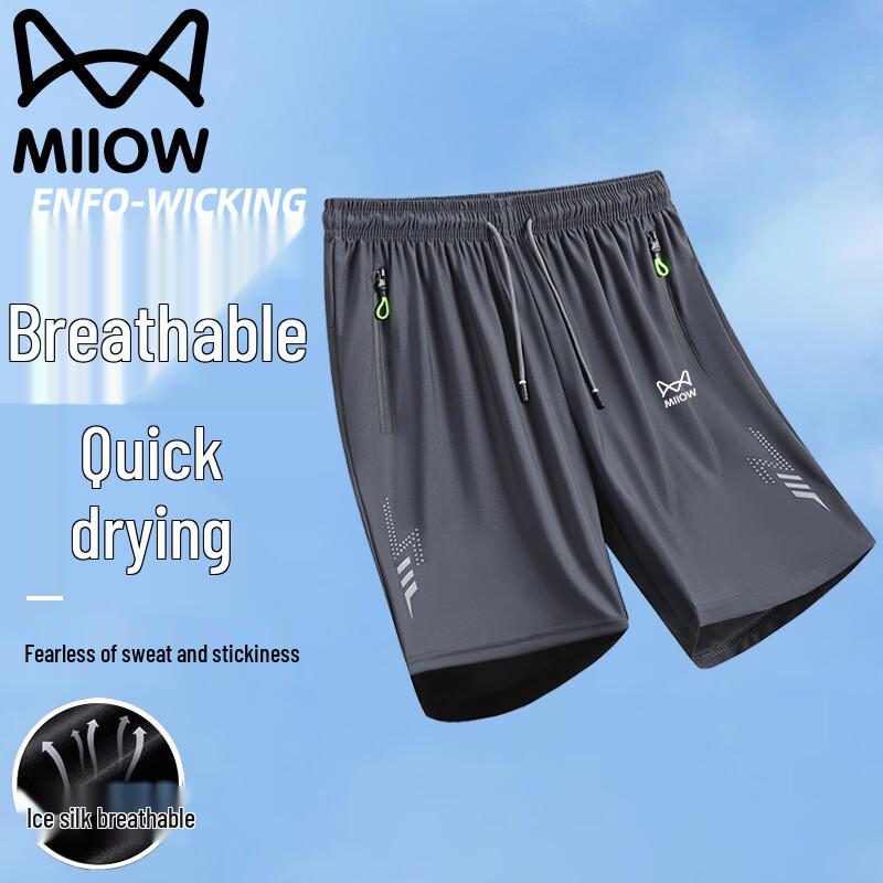 MIIOW Men's Ice Feel Quick-Dry Sports Shorts