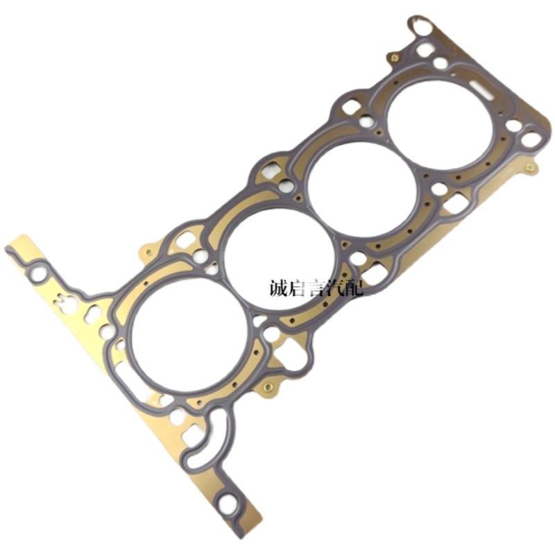 Compatible With Buick 13 Envision 1.4T Engine Head Pad Bed Cylinder Gasket Steel Stone Cotton