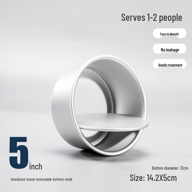 Anodized Loose Bottom Round Chiffon Cake Pan