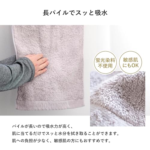 Tramparan Imabari Handtuch Badetuch 2-teiliges Set: Weich, Saugfähig, Schnelltrocknend, Leicht, Dick, 100% Baumwolle, Locker gedreht, Flauschig, Hergestellt in Japan (N / A