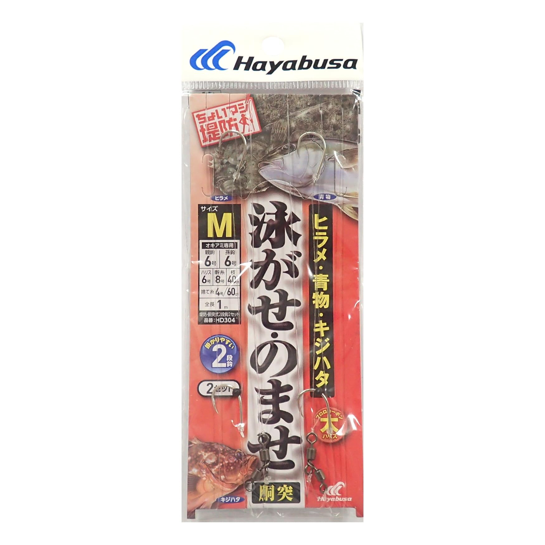 

Hayabusa HD304 Крючок Gomoku Dobutsugike M (Хаябуса) Плавание/Нос 2-х этапный