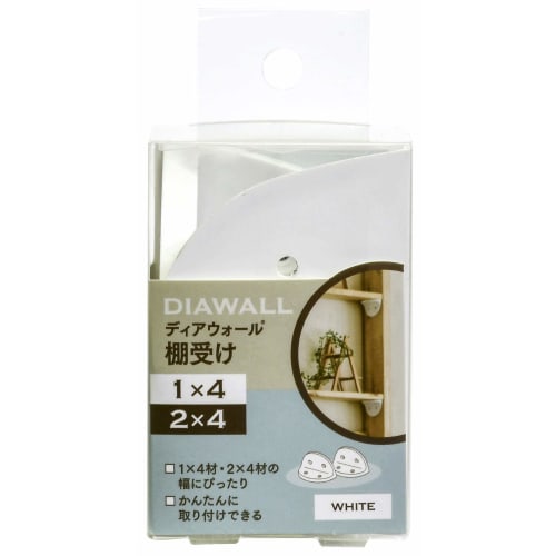 Wakai Industry WAKAI Wall Tensioning System, Dear Wall Dedicated Shelf Brackets, Set of 1 (Left and Right), White, DWT75W