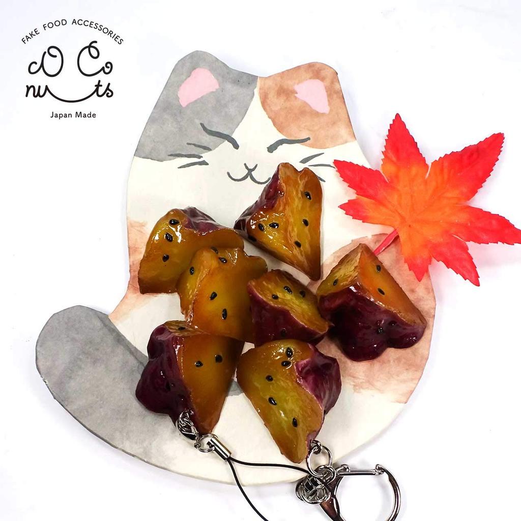 Food sample edible sweet potato cut into chunks 318K keychain
