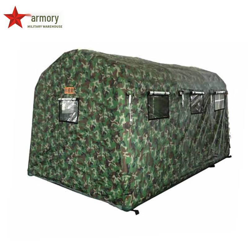 Armory CJZ-12 Inflatable Airtight Inspection Tent