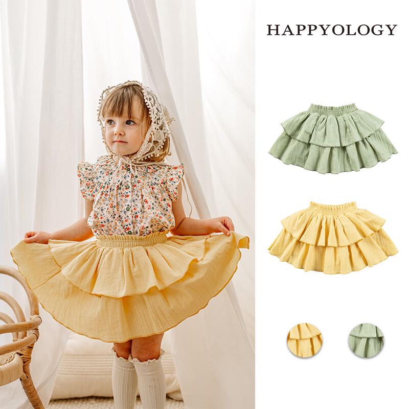 Happyology Girls  Cotton Double-Layer Pleated Skirt 7Y