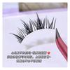 Aimo - 5-Pair Set: False Eyelashes