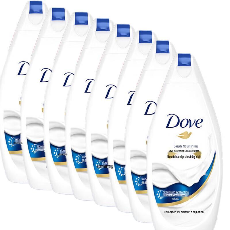 DOVE Deeply Nourishing Beauty Shower Milk