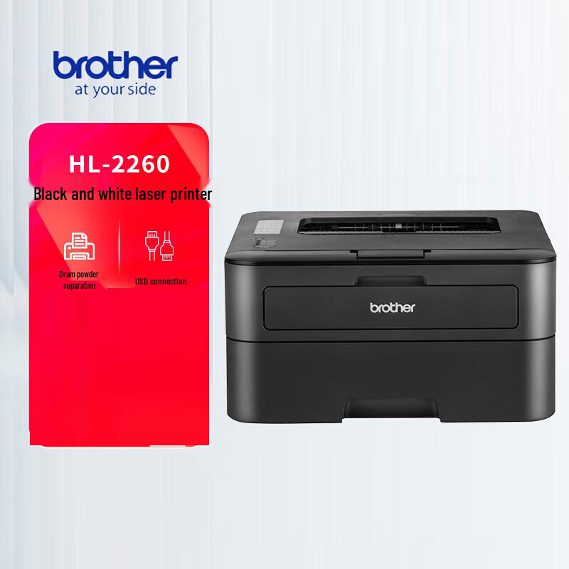 

Brother A4 Black & White Laser Printers & All-in-Ones