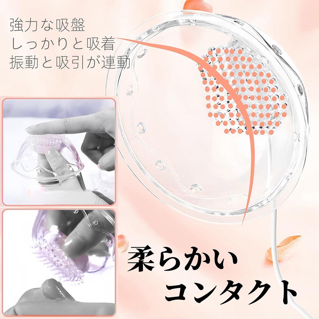 Yemax Nipple 12 Vibration Silicone Suction Power Adult Adult Goods for Type 1 Vibrator, Modes, Cup, Type-C Supply, Toys, Women,