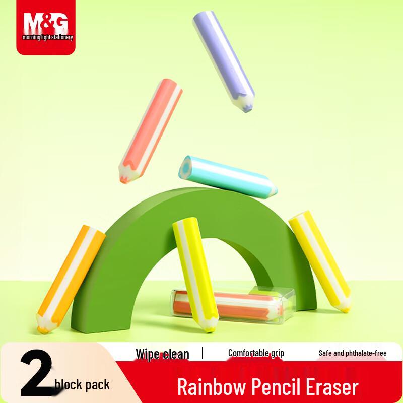 M&G Assorted Student Erasers