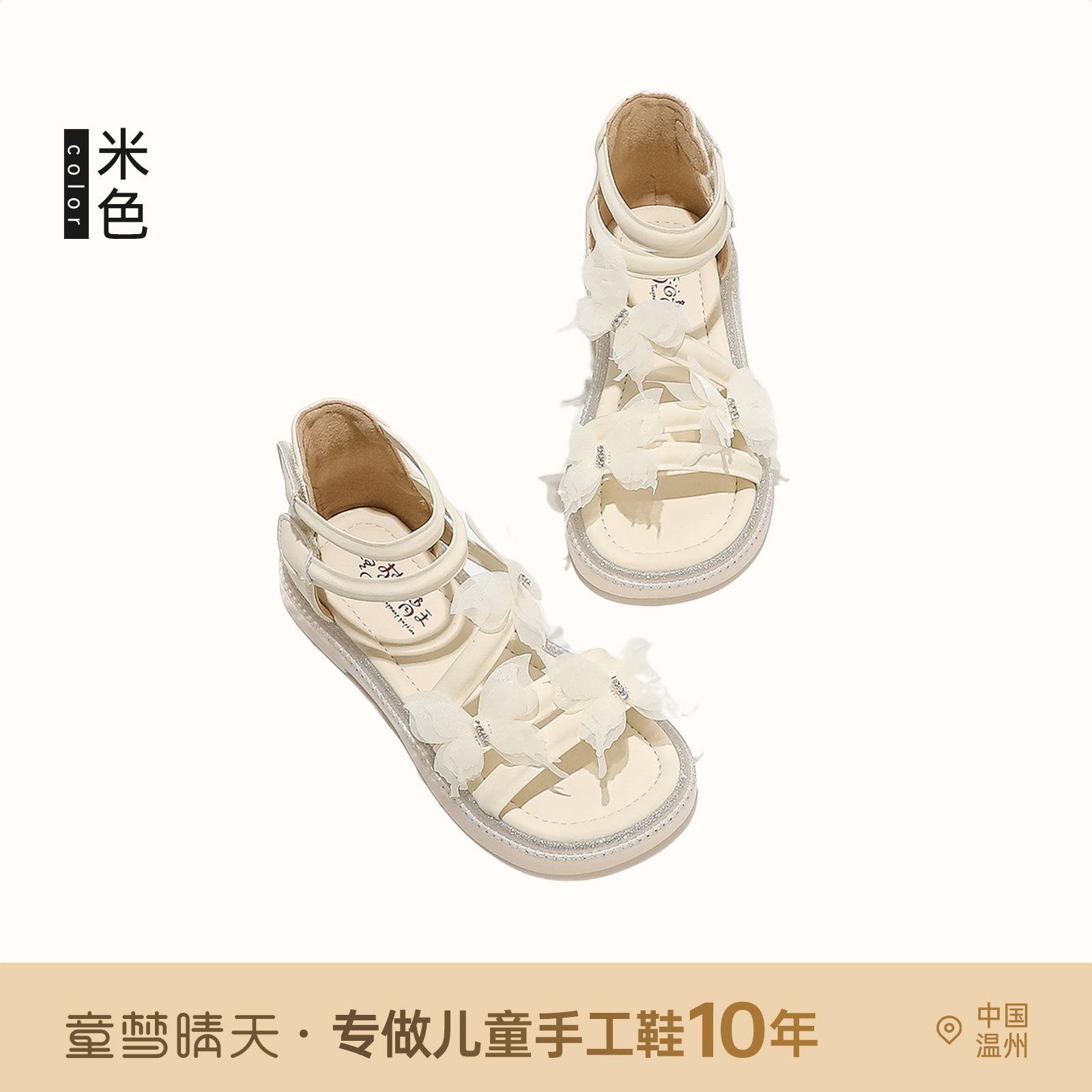 

Size 26-37, girls sandals 2025 summer new bow high-top Roman open-toed sandals girls princess shoes 26-30 yards, starting with 5 pairs of whole hands.
