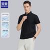 ROMON Men's Ice Silk Polo Shirt