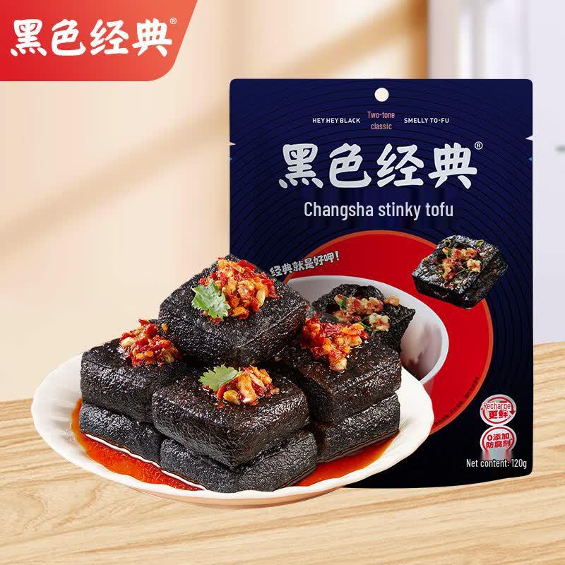 Black Classic Changsha Stinky Tofu Snacks