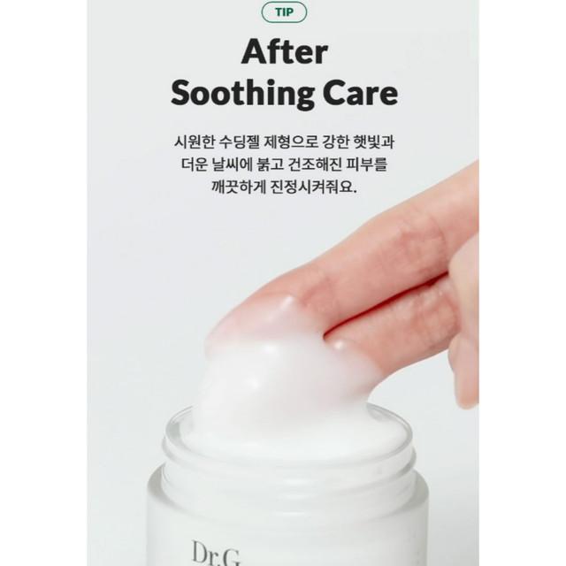 Dr.G R.E.D Blemish Clear Soothing Cream 70ml