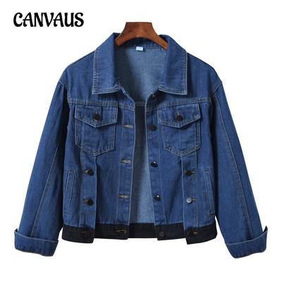 Kurtka dżinsowa damska Plus Size Sweet Cool Color Collision Loose Tide Denim Jacket