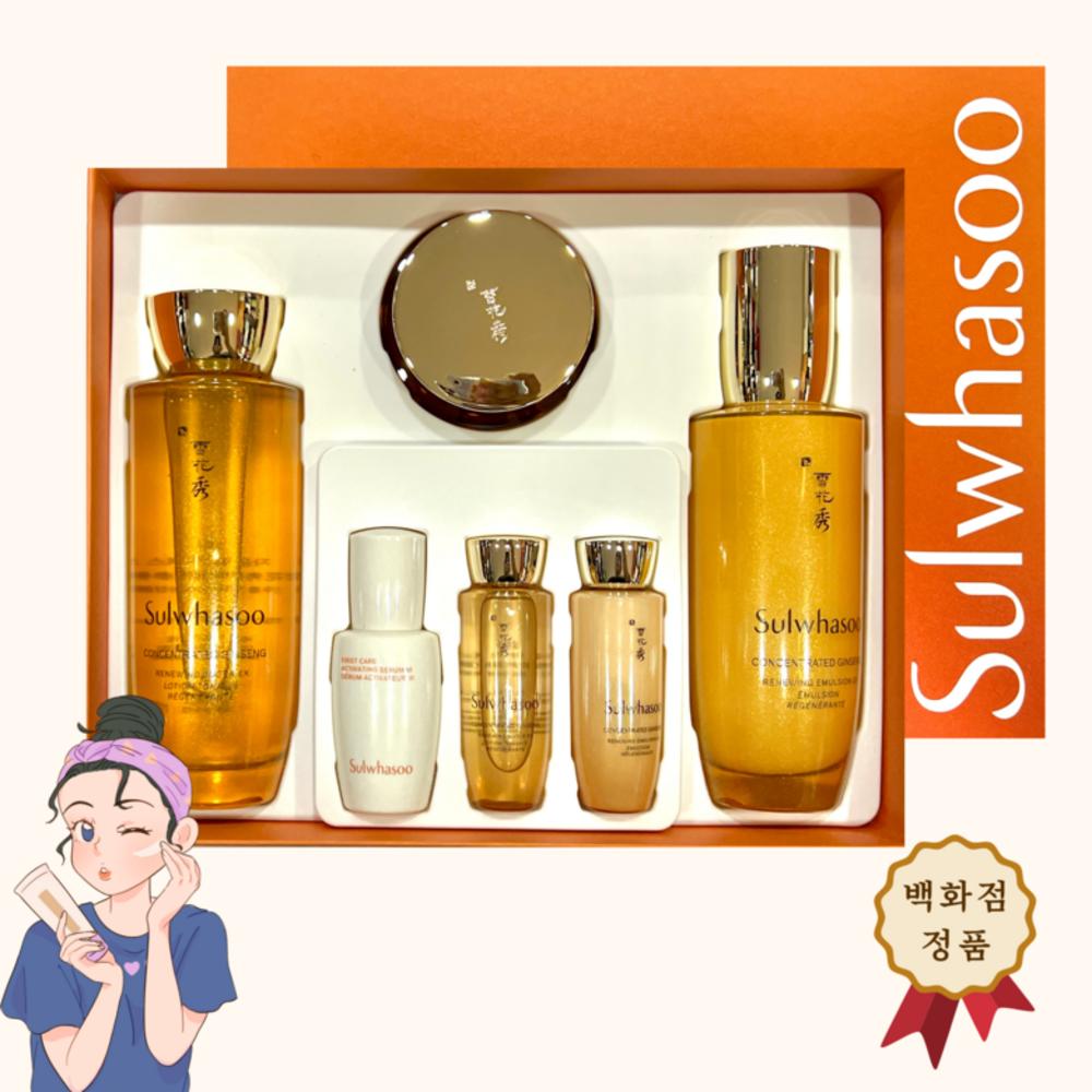 Sulwhasoo Concentrated Ginseng Renewing Basic Cosmetics 2-piece set, 1 set
