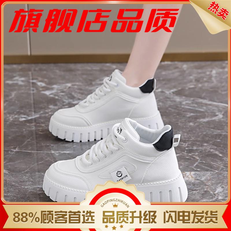 High-top shoes spring new soft-soled sports with skirt muffin thick baseplate shoes