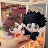 [Dandadan Momo Ayase Ken Takakura 10cm Nunu Body Plush Keychain Cosplay Gift Stuffed Doll Toy]