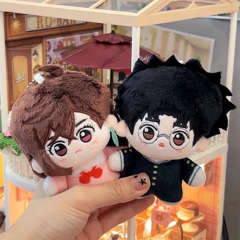 [Dandadan Momo Ayase Ken Takakura 10cm Nunu Body Plush Keychain Cosplay Gift Stuffed Doll Toy]