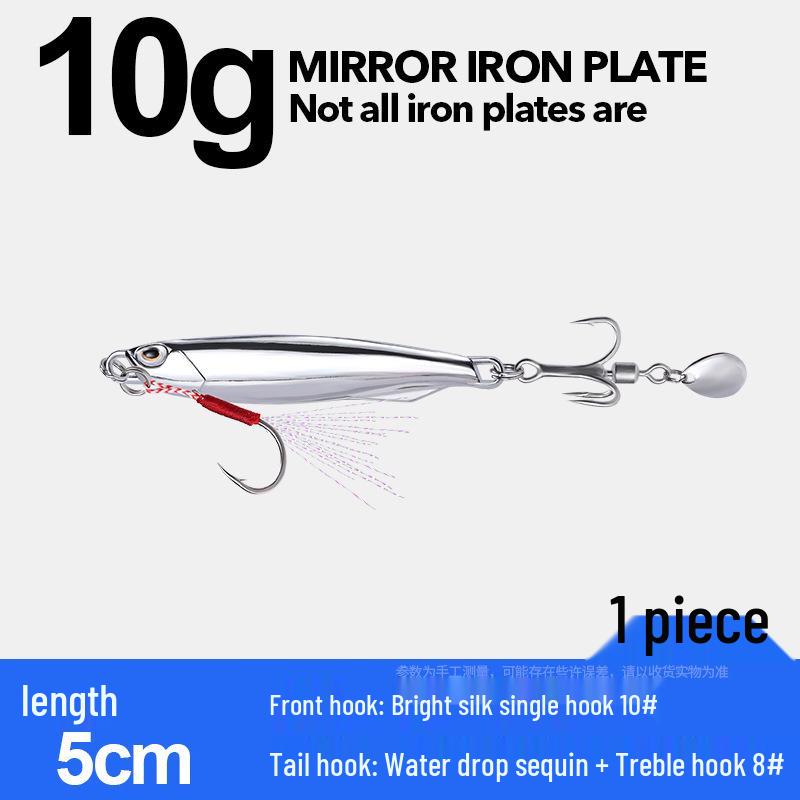 Электролитически покрытая железная пластина-приманка с зеркальной поверхностью для морской рыбалки - Идеально подходит для скумбрии, мандаринки и окуня.