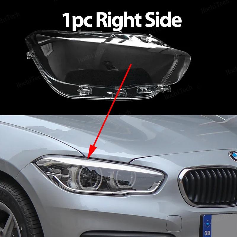 Front Headlamp Cover Headlight Shell Transparent Lampshade Lens For BMW 1 Series F20 F21 facelift 2015-2019 Glass Lampcover 1pc Right Side