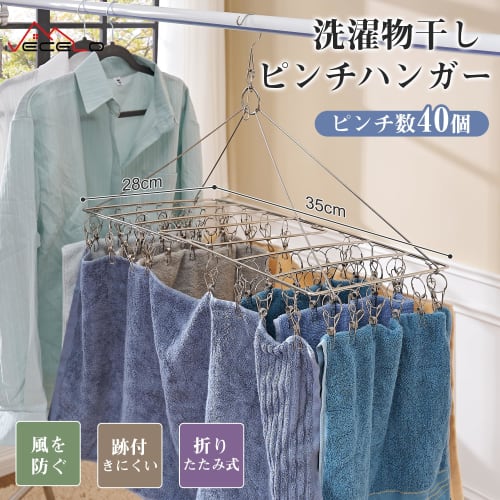 VECELO Clothes Drying Rack, 40 Clothespins, 28 X 36 Cm, WJ9