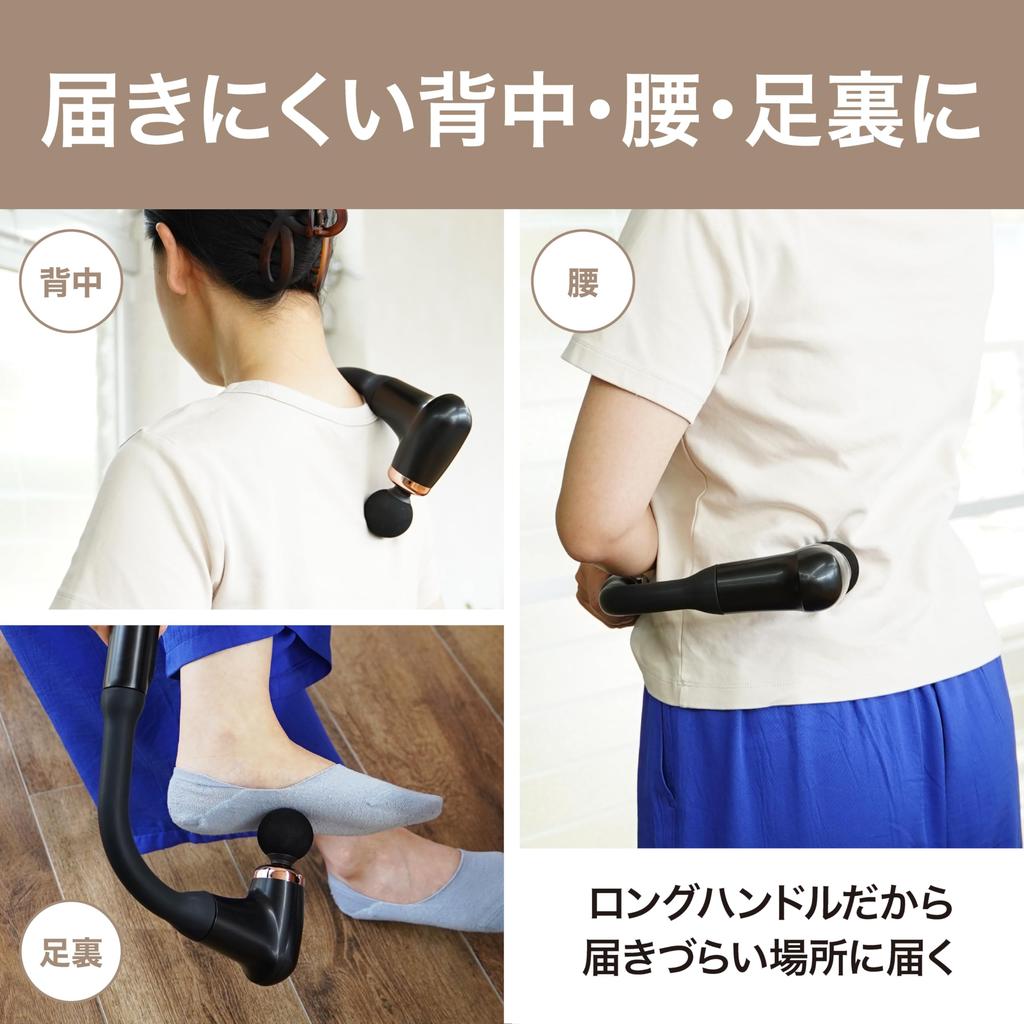 Lakurasu Electric Handheld Gun, Type-C Charging, Compact, Japanese Instruction Manual Included, 4 Attachments