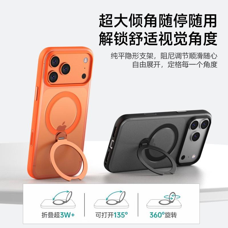 Magnetic Rotating Phone Case With Hidden Kickstand IPhone 17 Pro Max 18 TPU Anti-Drop Cover Slim Design
