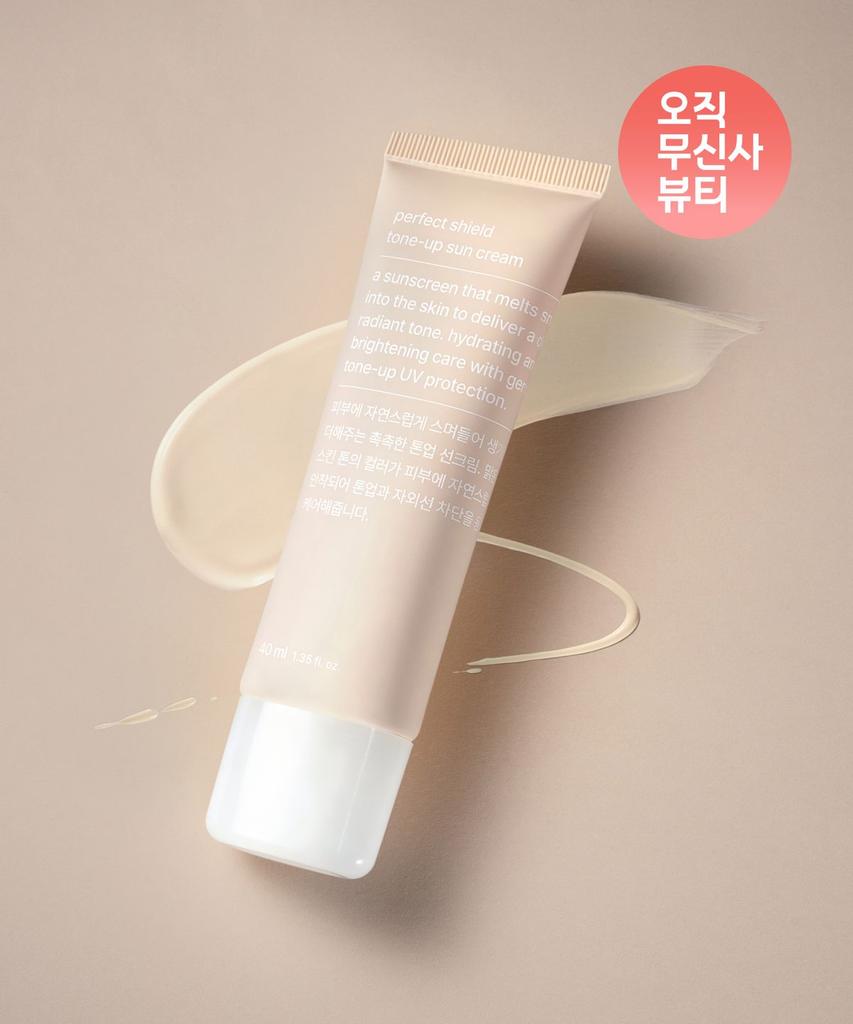 [Minimum purchase of 2] Perfect Shield Tone-Up Sun Cream 40ml