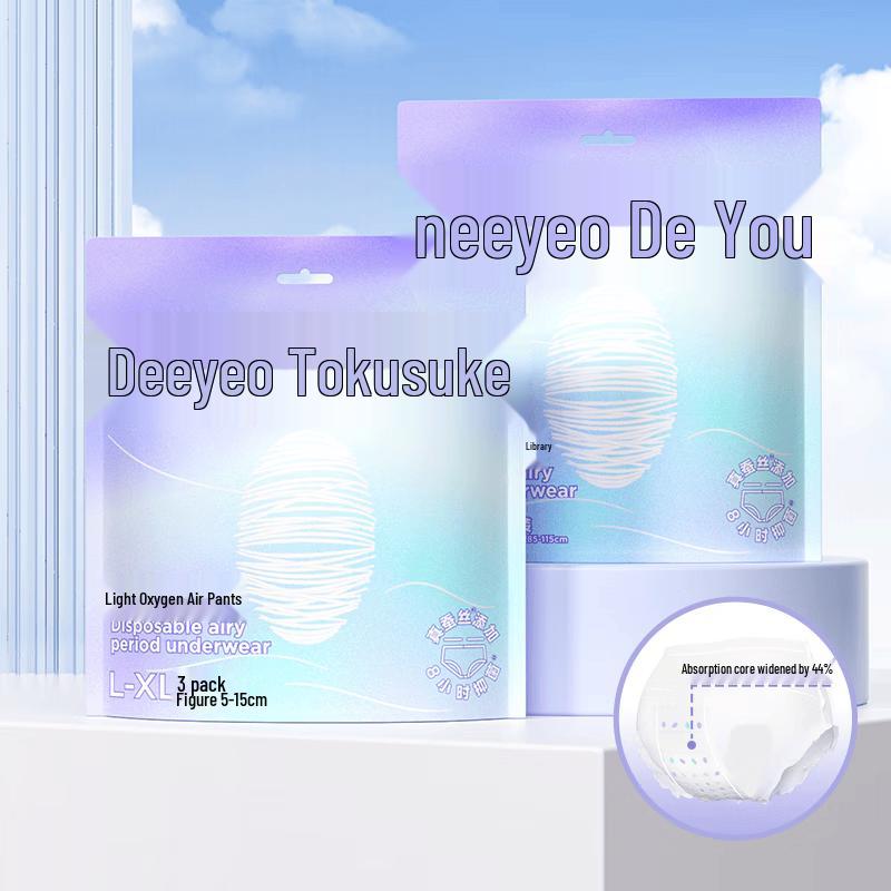 DeYou Women s Menstrual & Postpartum Overnight Underwear