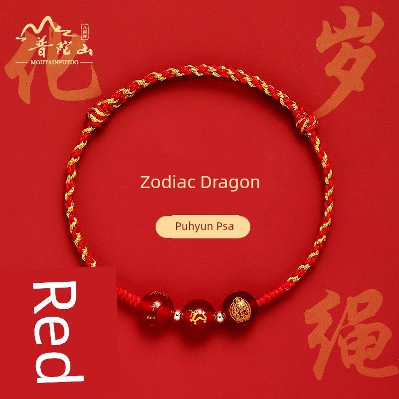 

Гора Путо 2025 Преступление Тайтай Браслет Красная Веревка Плетеная Веревка Мужской и Женский Год Рождения Разрешение Ношение Ремешка Талисман Года Змеи [Dragon/Universal Venerable] 2025 Sick Fu Sha