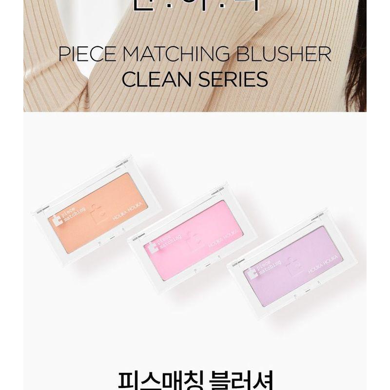 HOLIKA HOLIKA - Piece Matching Blusher Clean Series - 3 Colors