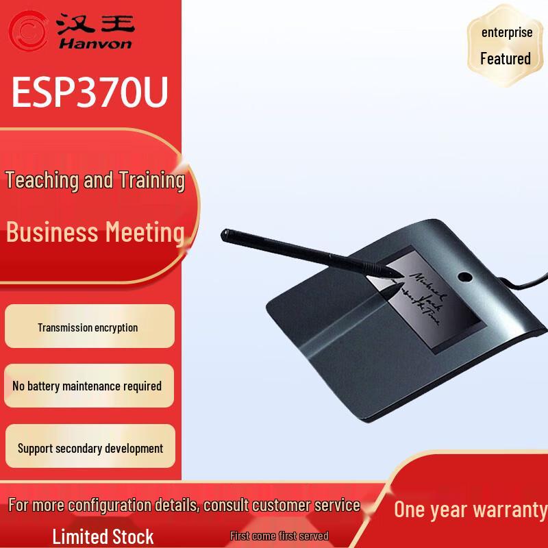 Hanvon Digital Signature & Drawing Tablets