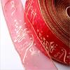 Printed Christmas Tree Ribbon Christmas Decoration for Tree New Year Party Hanging Belt