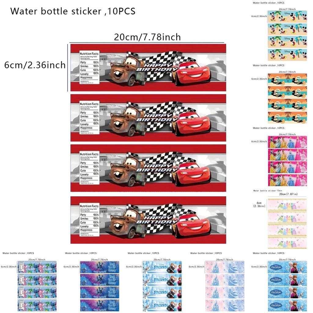 Frozen Cartoon Stitch Water Bottle Self Adhesive Sticker Birthday For